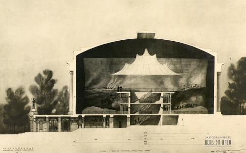 Проект здания панорамы «Бородинская битва» в Нескучном саду. Автор А.Д. Сурис. 1951 год