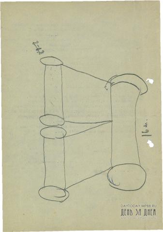 Лист 1 оборот